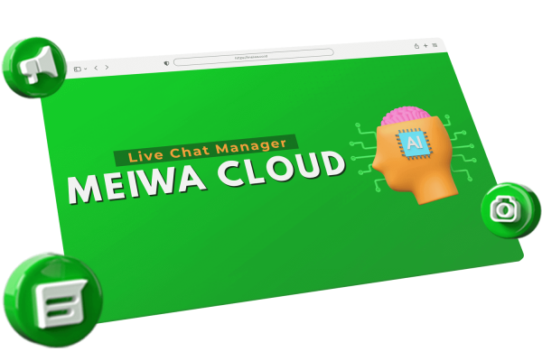 meiwa-live-chat-manager.png